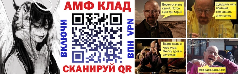 гидра сайт  Городец  АМФЕТАМИН VHQ  даркнет сайт 