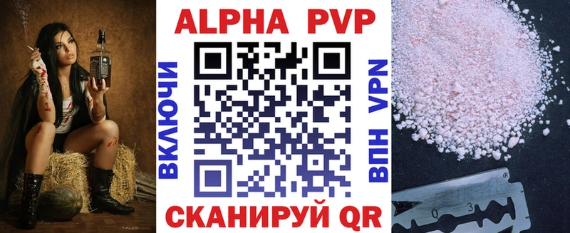 Alpha PVP VHQ хочу Городец