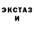 Первитин кристалл Derek Webb