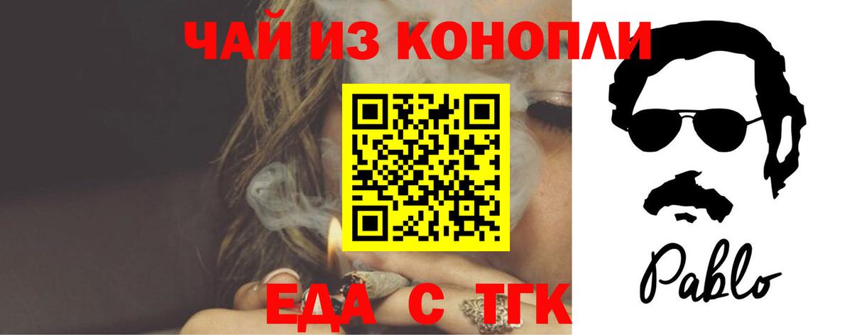НБОМе  КОКАИН  Вход с VPN  Канабис  Меф МЯУ МЯУ кристаллы  Экстази  Городец  ГАШ  A-PVP СОЛЬ кристаллы  МДМА  ГАШ  МЕФ 