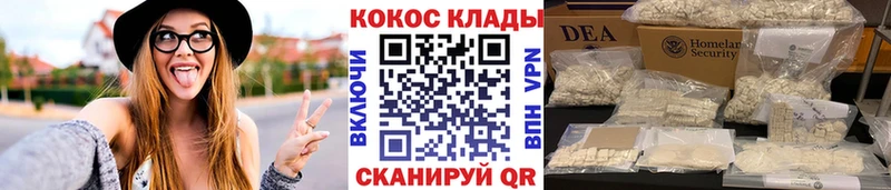 где купить Городец Кокаин Columbia