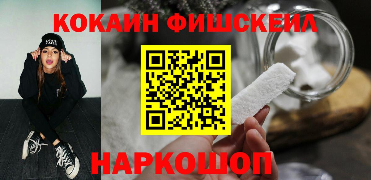 Кокаин Колумбийский Городец