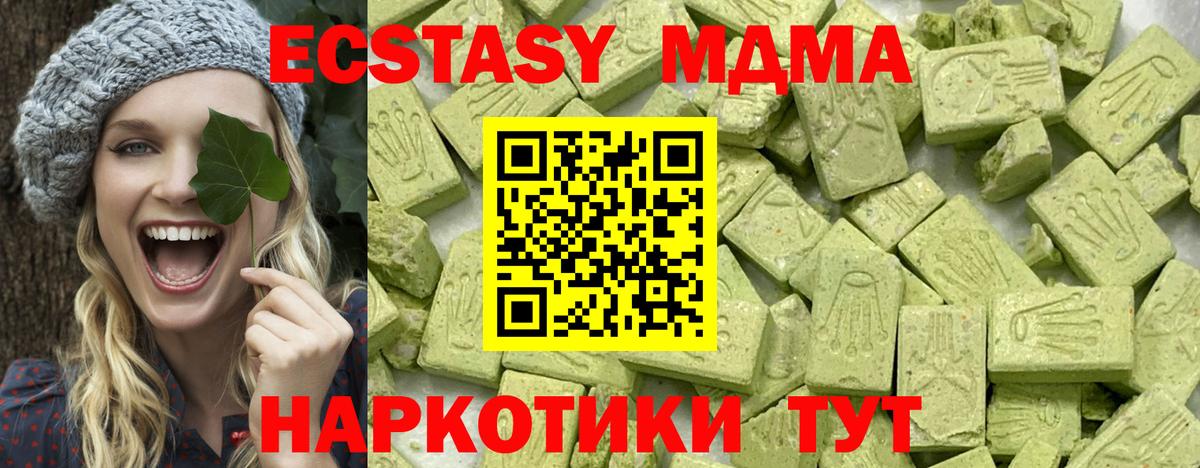 Городец  ЭКСТАЗИ Punisher  Ecstasy  Вход с VPN 