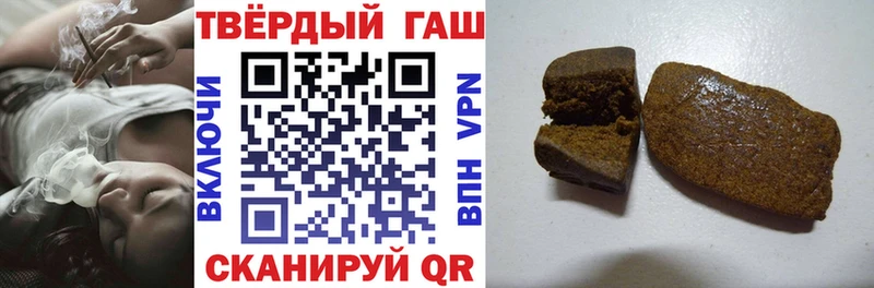ГАШИШ VHQ  как найти наркотики  Городец 