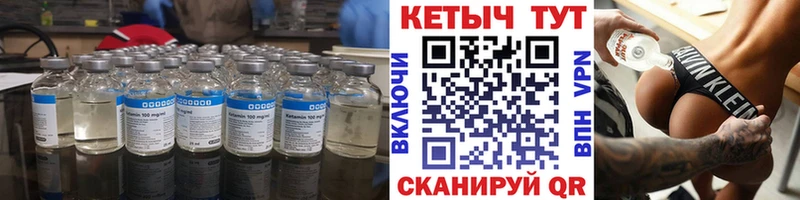 кракен зеркало  Городец  КЕТАМИН ketamine 