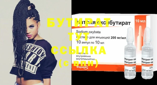 меф VHQ Белокуриха