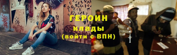 меф VHQ Белокуриха