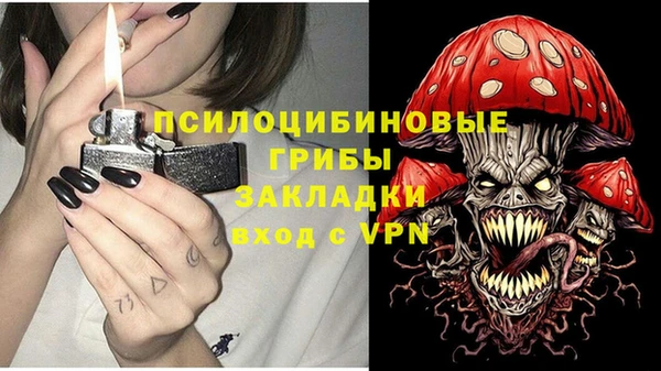 меф VHQ Белокуриха