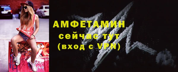 мескалин Беломорск