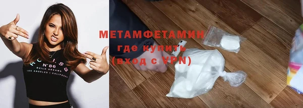 меф VHQ Белокуриха