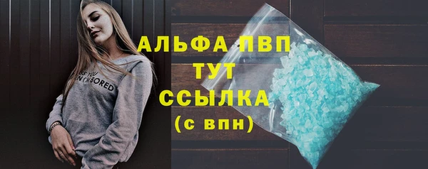 меф Инсар