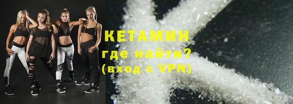 меф VHQ Белокуриха