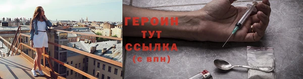 меф VHQ Белокуриха