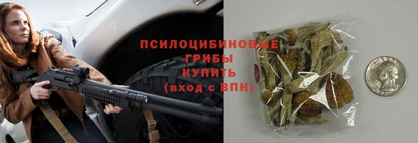 мескалин Беломорск