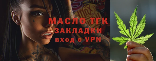 меф VHQ Белокуриха