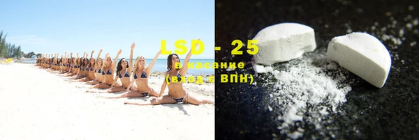 меф VHQ Белокуриха