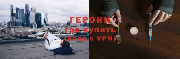 меф VHQ Белокуриха