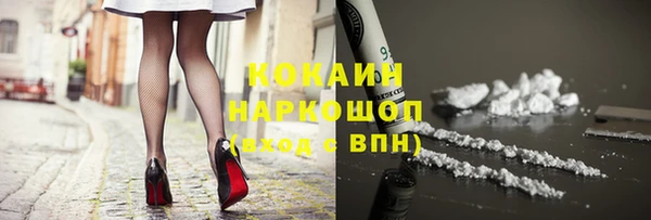 мескалин Беломорск