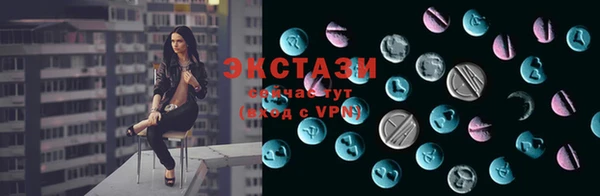 кокс Вяземский