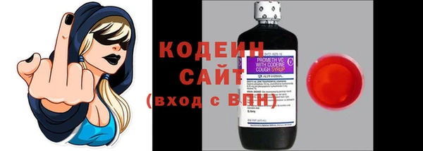 мескалин Беломорск