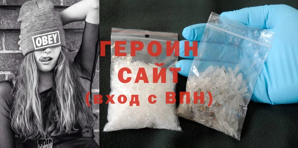 мескалин Беломорск