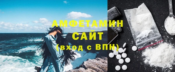 мескалин Беломорск