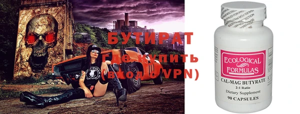 мескалин Беломорск