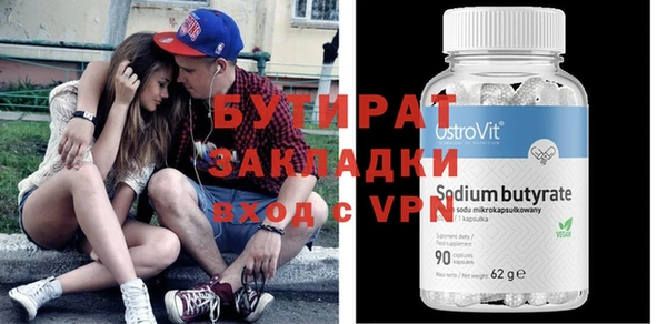 хмурый Белоозёрский