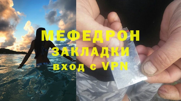 мескалин Беломорск