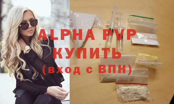 мескалин Беломорск