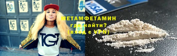 мескалин Беломорск