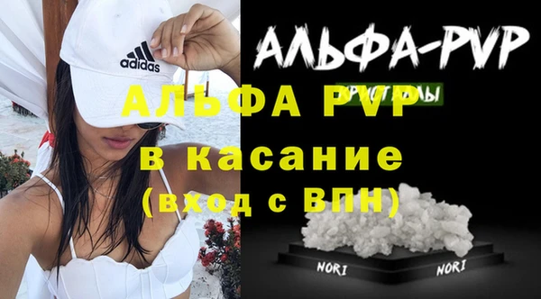 мескалин Беломорск