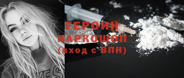 мескалин Беломорск