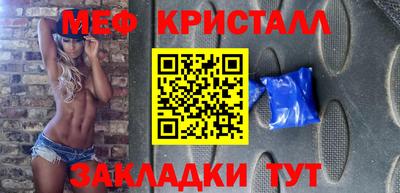 кокс Моздок