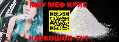 mdma Можайск