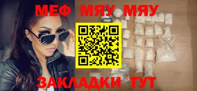 mdma Можайск