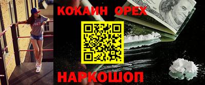 кокс Моздок
