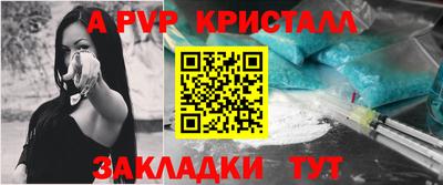 первитин Можга