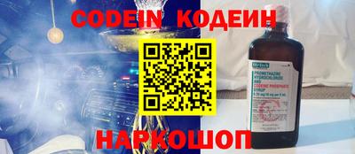 кокс Моздок