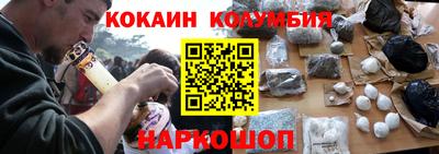 кокс Моздок