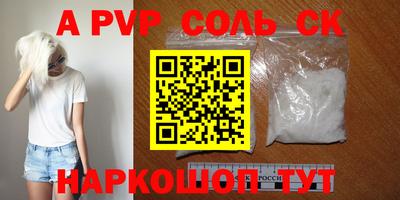 mdma Можайск