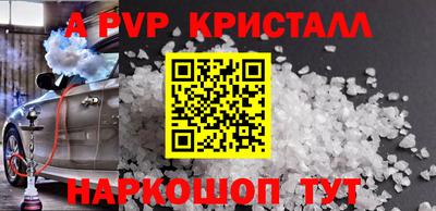 mdma Можайск