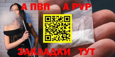 кокс Моздок