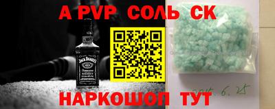 кокс Моздок