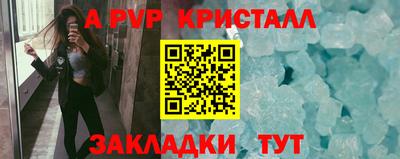 метамфетамин Сосновоборск
