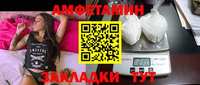 первитин Можга