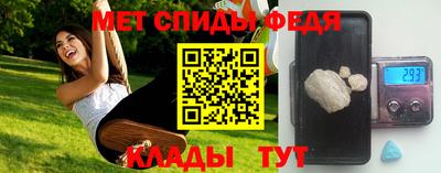 первитин Можга