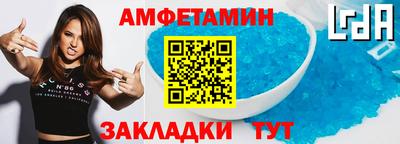 стафф Сочи
