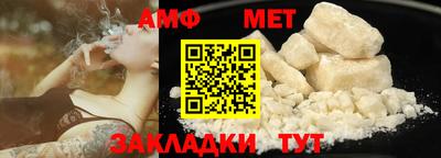 первитин Можга