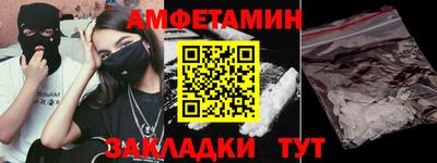 mdma Можайск